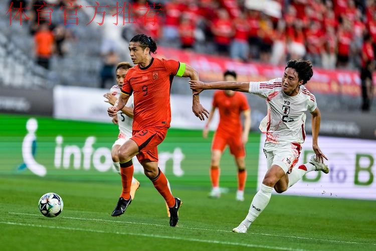 “中国杯”揭幕战国足负冰岛 年轻球员拼搏精神收获肯定