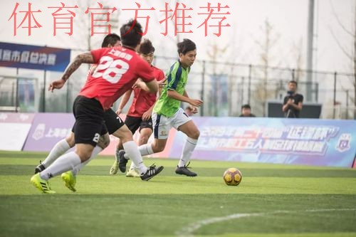 2019年长三角一体化足球工作座谈会顺利召开 积极探索长三角一体化与足球改革