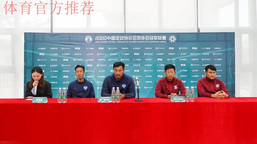 2020中冠联赛总决赛结束 广东良和堂全胜夺冠 2020中冠联赛总决赛结束 广东良和堂全胜夺冠