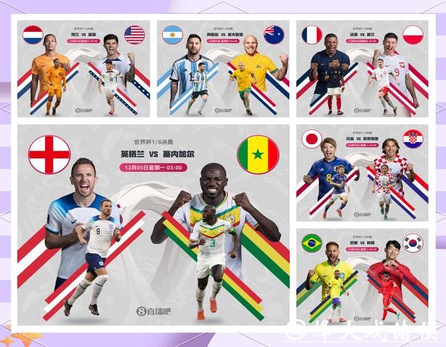 2026世界杯投注热门与冷门对比分析 2026世界杯投注热门与冷门对比分析