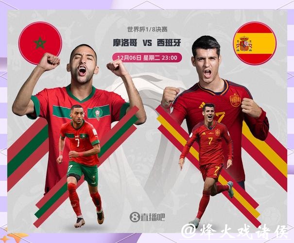 2026世界杯投注热门与冷门对比分析 2026世界杯投注热门与冷门对比分析