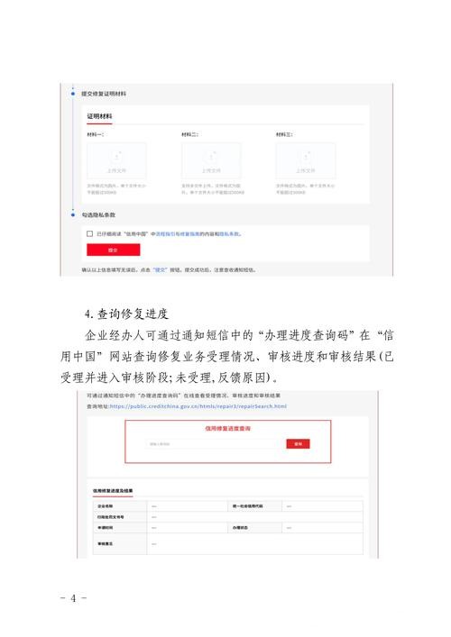 世界杯竞猜网站注册流程详解 世界杯竞猜网站注册流程详解