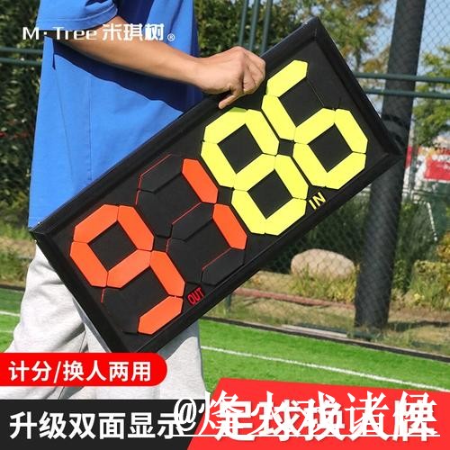 美加墨世界杯比分平台对比，查询体验和APP入口哪个更方便