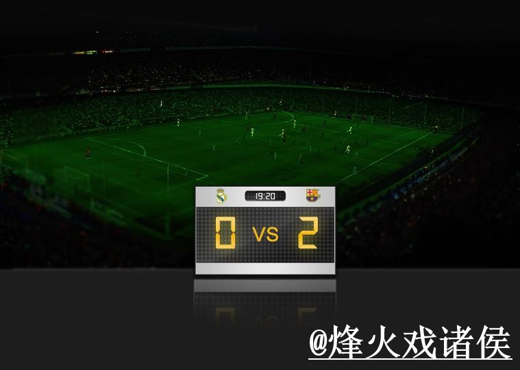 世界杯实时比分入口整理，赛果查询与实时速度参考