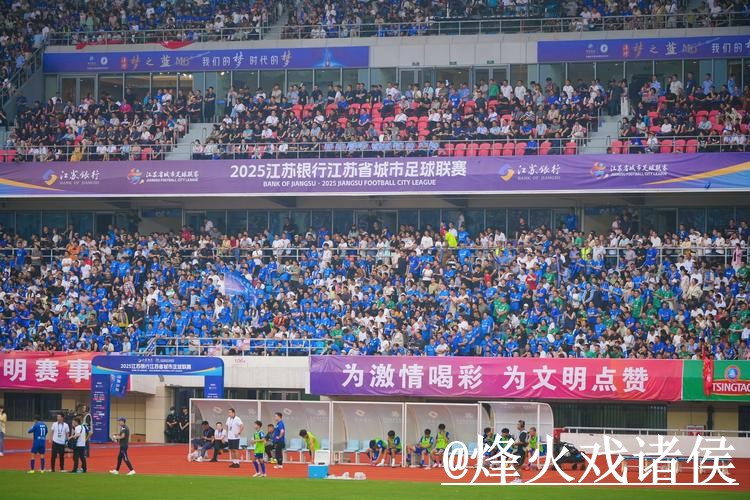 世界杯直播入口靠谱吗？线路切换和播放问题要注意