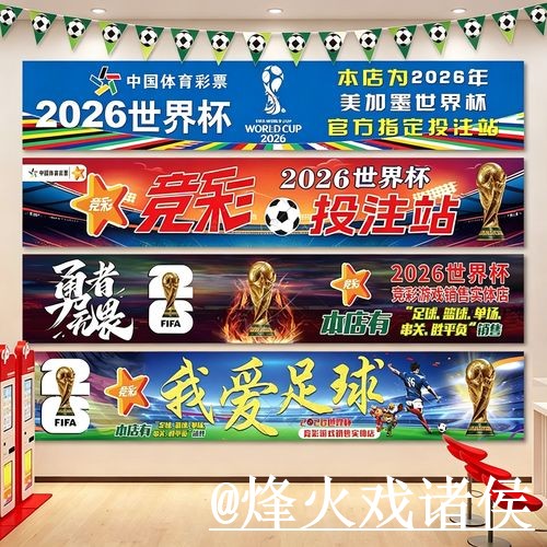 世界杯决赛盘口网站指南,实时盘口与滚球盘口参考 世界杯决赛盘口网站指南,实时盘口与滚球盘口参考