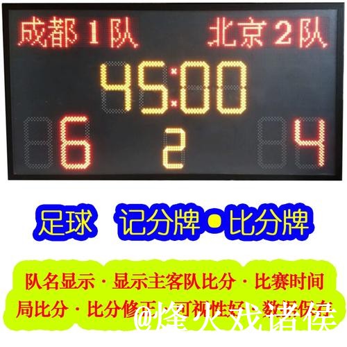 2026世界杯比分直播手机端指南,入口地址和APP入口整理 2026世界杯比分直播手机端指南,入口地址和APP入口整理