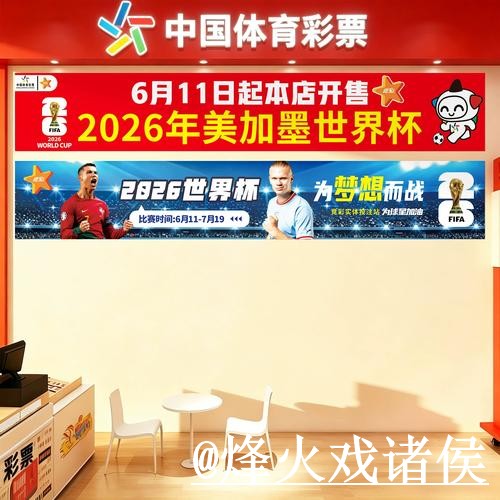 世界杯官网使用指南,网页版使用和备用入口参考 世界杯官网使用指南,网页版使用和备用入口参考