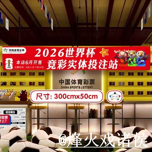 2026世界杯在线下注平台选择,备用入口和旧地址失效说明 2026世界杯在线下注平台选择,备用入口和旧地址失效说明