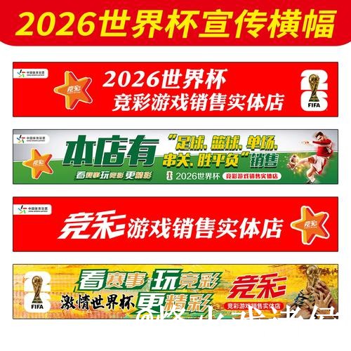 2026世界杯下注入口使用指南,平台辨别和常见故障参考 2026世界杯下注入口使用指南,平台辨别和常见故障参考