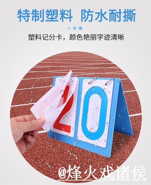 世界杯实时比分选择经验,直播区别和实时速度参考 世界杯实时比分选择经验,直播区别和实时速度参考