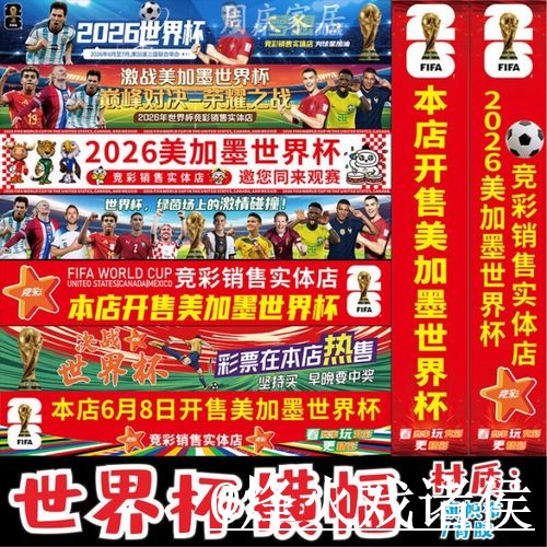 2026世界杯官方入口地址说明,官方入口和旧地址问题参考 2026世界杯官方入口地址说明,官方入口和旧地址问题参考