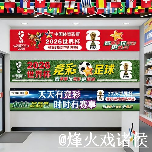 2026世界杯官方入口地址说明,官方入口和旧地址问题参考 2026世界杯官方入口地址说明,官方入口和旧地址问题参考